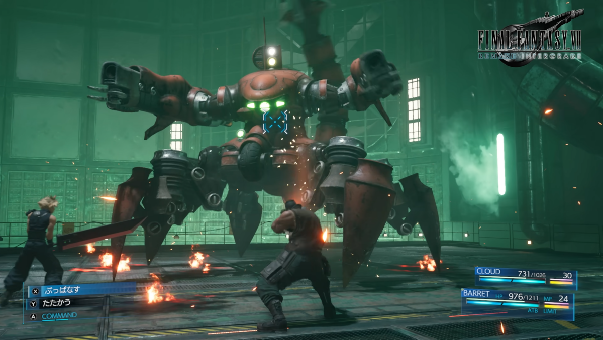 Final Fantasy VII Remake Intergrade Nintendo Switch 2