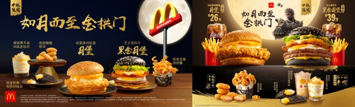 Black Myth: Wukong ganha roupão temático em parceria com McDonald's