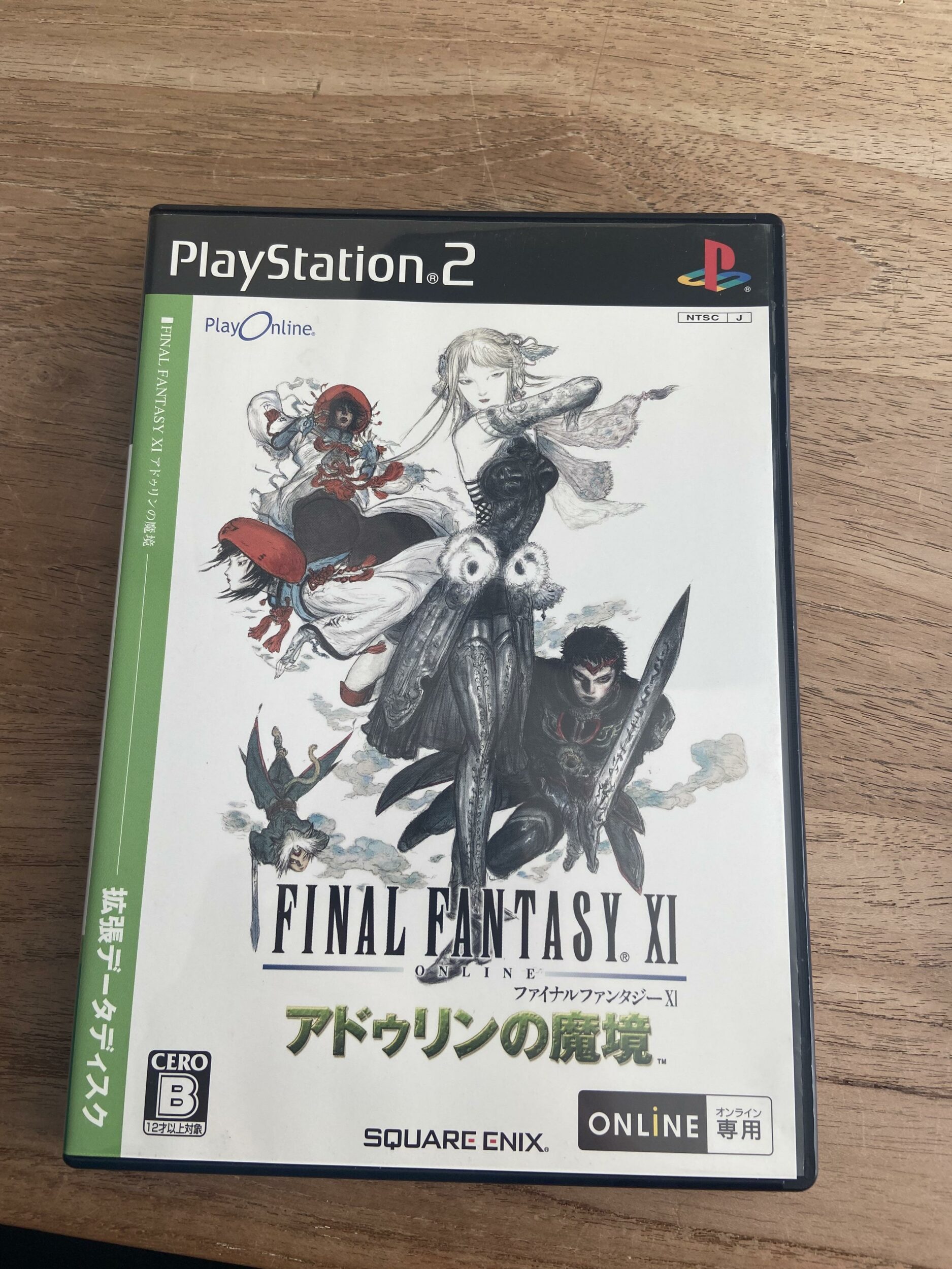 final fantasy xi seekers of adoulin ps2 physical is real v0 f1vsbxutfqsd1